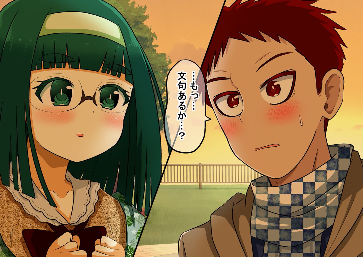 強面君が眼鏡ちゃんとアオハルする話74(2/2)
一点突破告白(゜□、゜) 