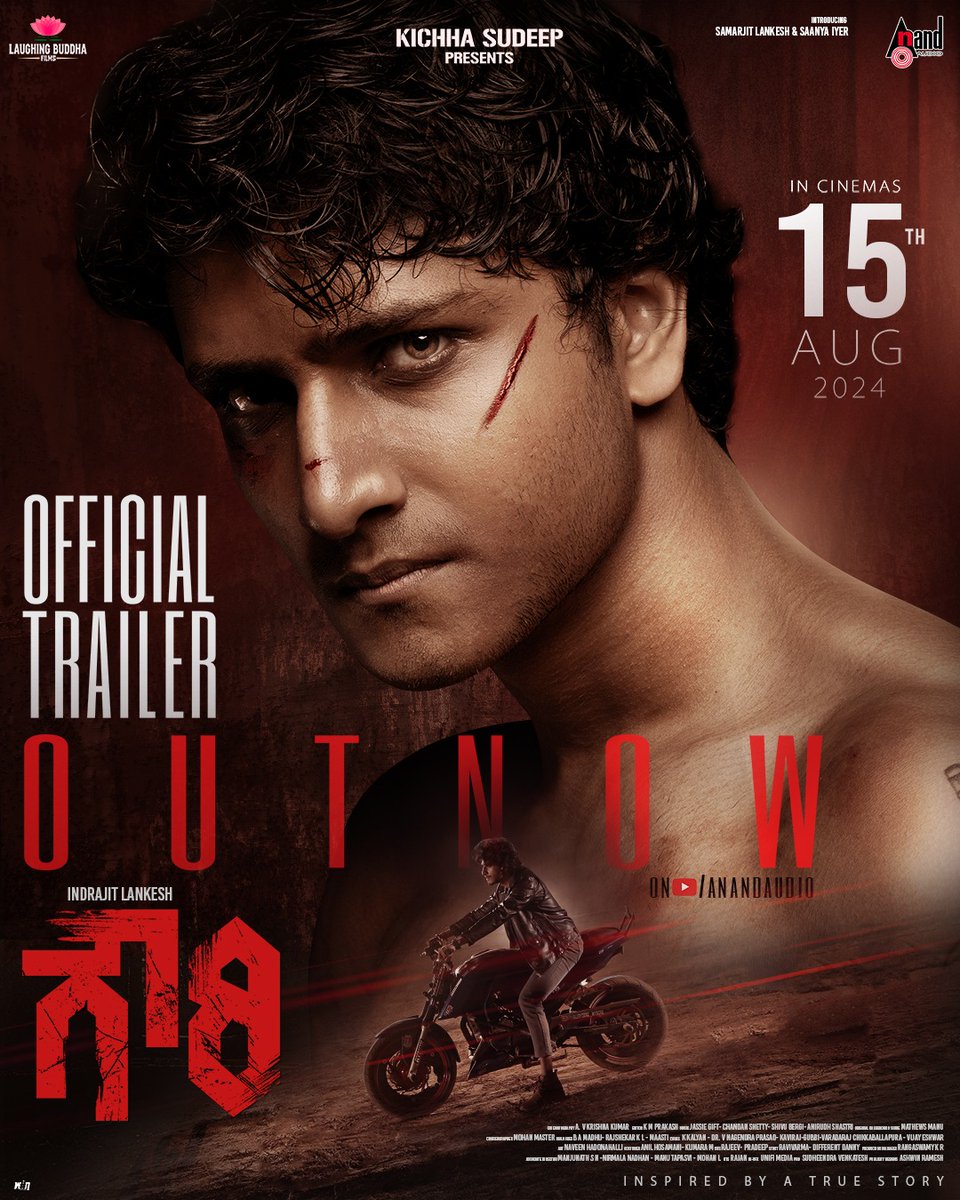 aanandaaudio's tweet photo. Trailer Out Now

Watch now: https://t.co/05Q8KCTO5g

In Cinemas From 15th August

#ಗೌರಿ #Gowri #ShivuBhergi #AnandAudio @aanandaaudio @LankeshIndrajit @LankeshSamarjit @saanyaiyer @itssanjanaanand #LaughingBuddhaFilms #JessieGift @chandanspshetty #AniruddhaSastry @PRO_SVenkatesh https://t.co/iGWVp2b7Rk