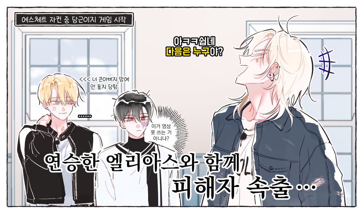 chu_woeo's tweet photo. #마차살
일단은 에스체트 아이돌au로 생각하고 그렸는데
걍 당근이지 게임됨 https://t.co/qNIpZ502KZ
