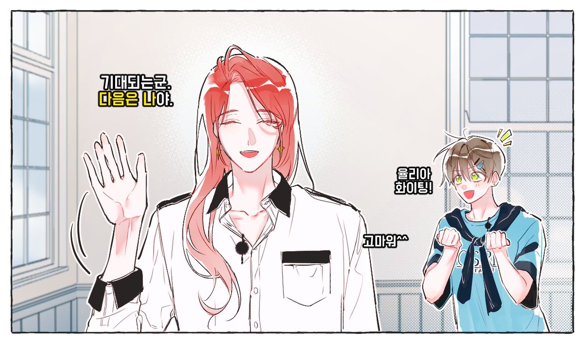 chu_woeo's tweet photo. #마차살
일단은 에스체트 아이돌au로 생각하고 그렸는데
걍 당근이지 게임됨 https://t.co/qNIpZ502KZ