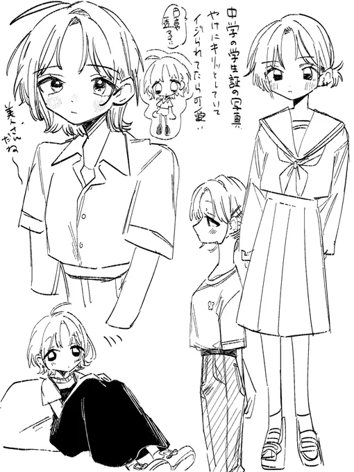 透さん落書きつめつめ 
