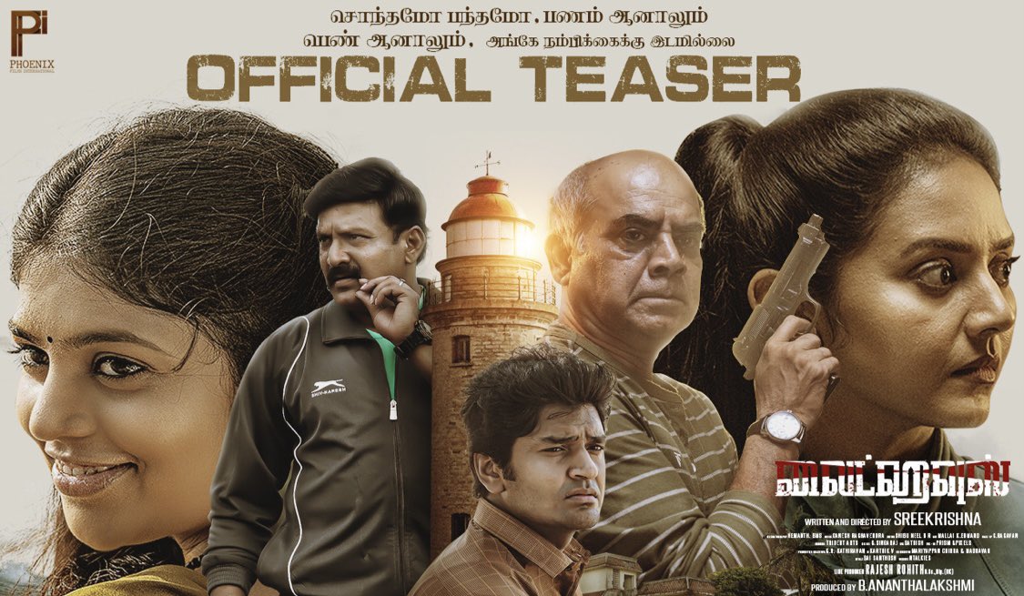 actionje's tweet photo. Here's the official teaser of our next distribution project, intense thriller #Lighthouse movie 

https://t.co/LaxjaHfkVE

Produced by 
#PhoenixFilmsInternational 

Line producer @Rajrohith5star

Director #SreeKrishna
 
@BandhaviSri
@AnanthNag24

@ActionJe
@johnmediamanagr https://t.co/KqU81PqwbW