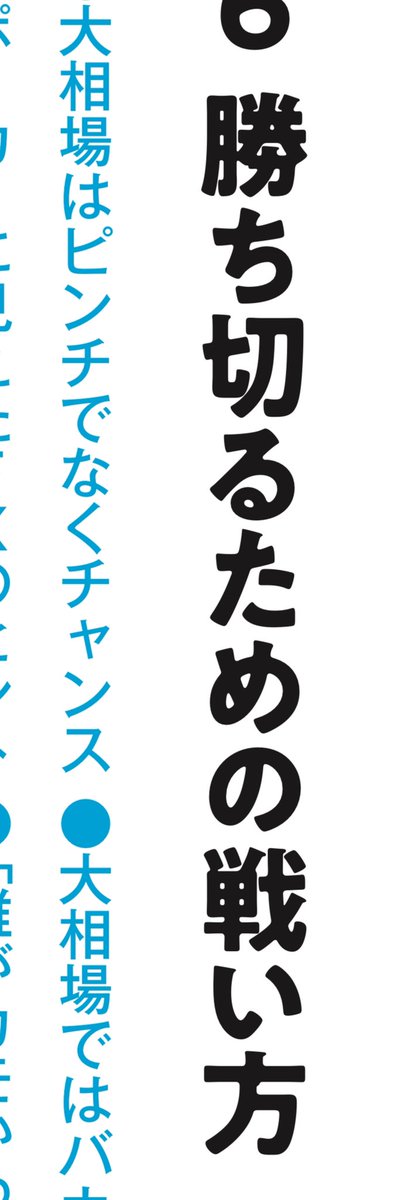 大ピンチじゃぼけ！

8月末発売です！
予約キャンペーンやるから予約はその時にしてね！