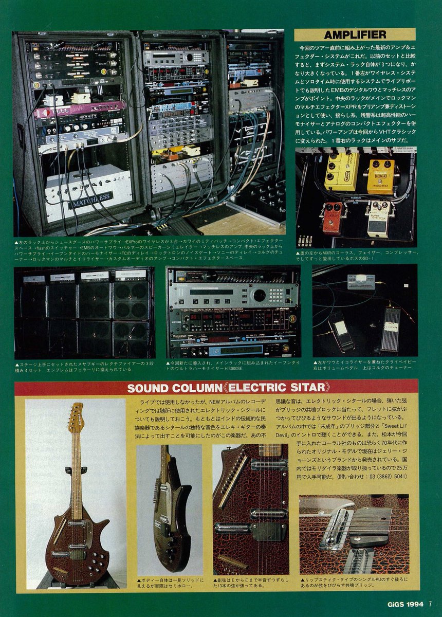 EXproワイヤレス、チューナーラックセット いい EXproワイヤレス、チューナーラックセット