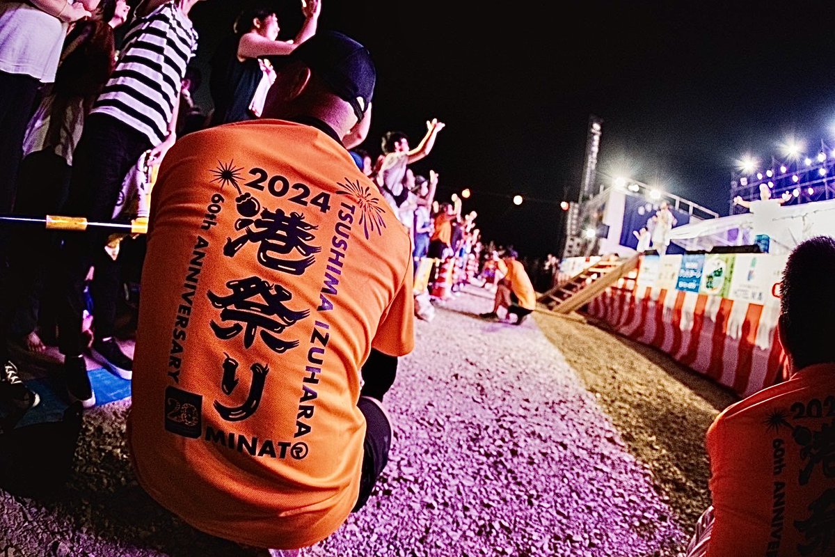 bass_YOH's tweet photo. 2024.08.04
Thank you 対馬厳原港まつり 2024！
@ 長崎・厳原港東浜ふ頭 厳原港特設会場
Photo by LEI FILMWORKS https://t.co/5CD8yrqjxN