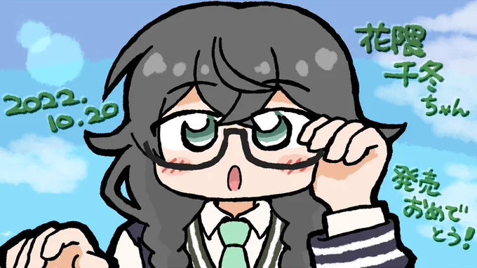 祝ニコニコ動画復活、というわけで私が投稿している主な動画です。良ければご視聴ください。#小春六花 #夏色花梨 #花隈千冬はじめての小春六花ちゃん!【祝発売】夏色花梨先輩が小春六花ちゃんと歌ってくれたよ!「7 Girls War」 