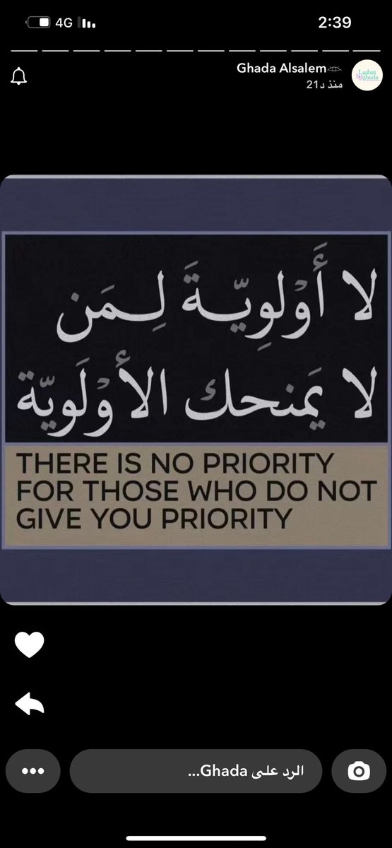 sho0gh's tweet photo. #الساعات_القادمه https://t.co/mNRKkuphwN