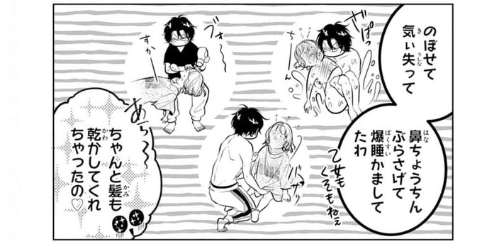 クズなケモノは愛しすぎ 5 コミック】クズなケモノは愛しすぎ(5) | アニメイト