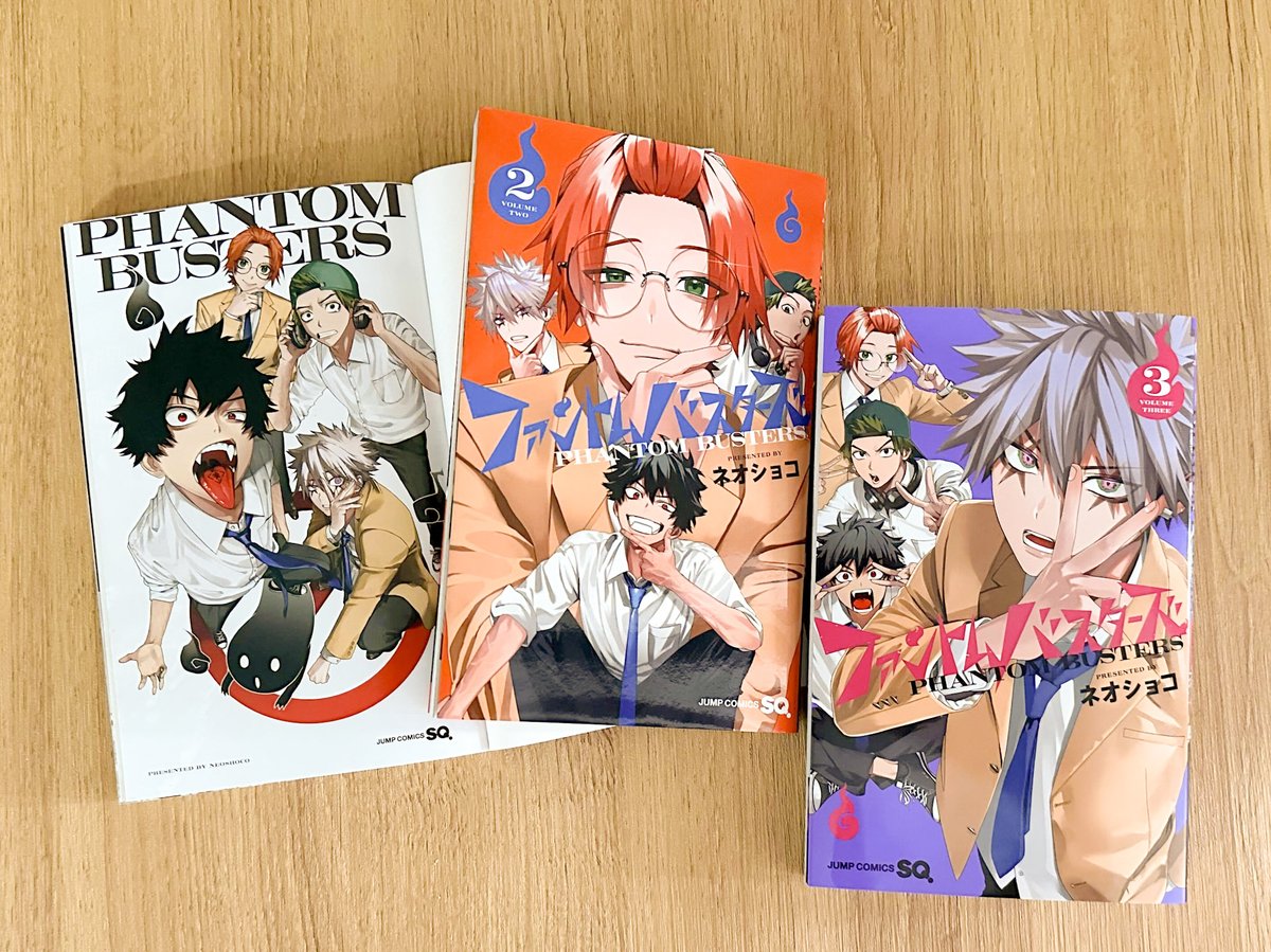 ファントムバスターズ【公式】 on X