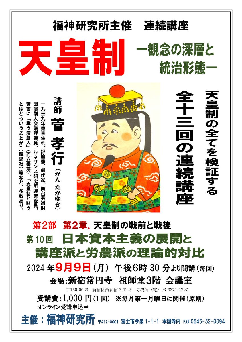 【中古】 福神 ３/福神研究所/福神研究所 日立建機 ZX30U-5B | 福島県のミニ油圧ショベル(ミニユンボ