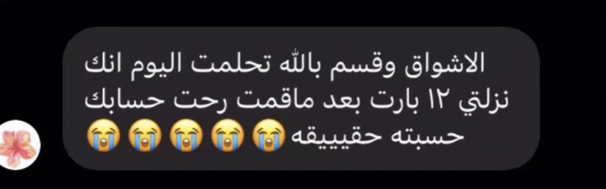 s__4772's tweet photo. الحمدلله طلع حلم https://t.co/k8A1wUDFiY