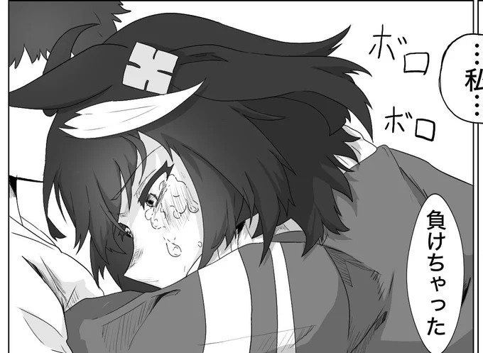ここの 泣き顔 頑張ったんだぁ!

みて! 