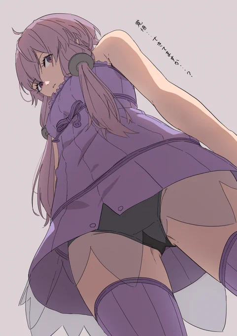 ゆかりさん、キレる。 