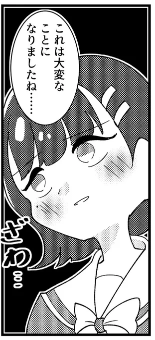 原稿、だいぶ完成してきました 