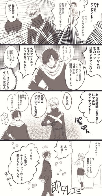 ※最終回ネタ 