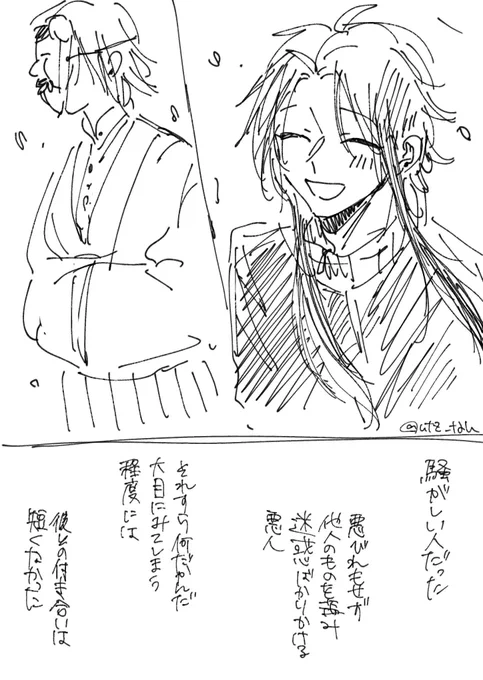※死ネタ
※学隊(再掲)

前描いたこれの続きも描きたいな  死んじゃった蘭ちゃんが幽霊になってあっちゃんの前に現れるやつとかになりそうだがベタすぎか〜 