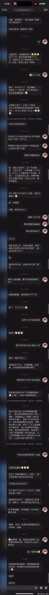 私信一则之，恭喜退圈，这可能是一生中最正确的决定

回过头来看这几个月回他的都应验了……

#修女与鹅 https://t.co/sM27ifvfYn