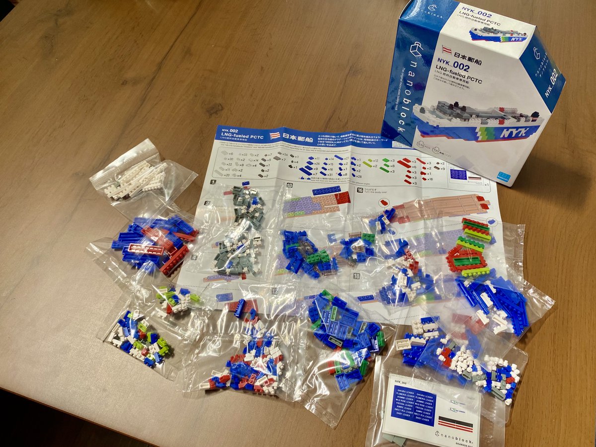 日本郵船ブースで限定配布されたナノブロック「LNG燃料自動車専用船