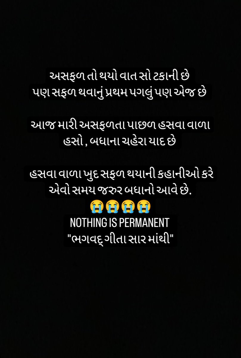Paresh_5555's tweet photo. #GPSC #LRD #CCE https://t.co/w2lNRgoWUw