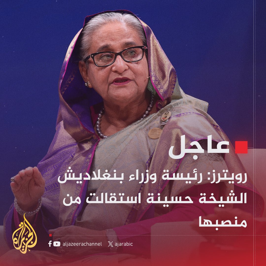 J. Al-Turbani جهاد الترباني tweet media