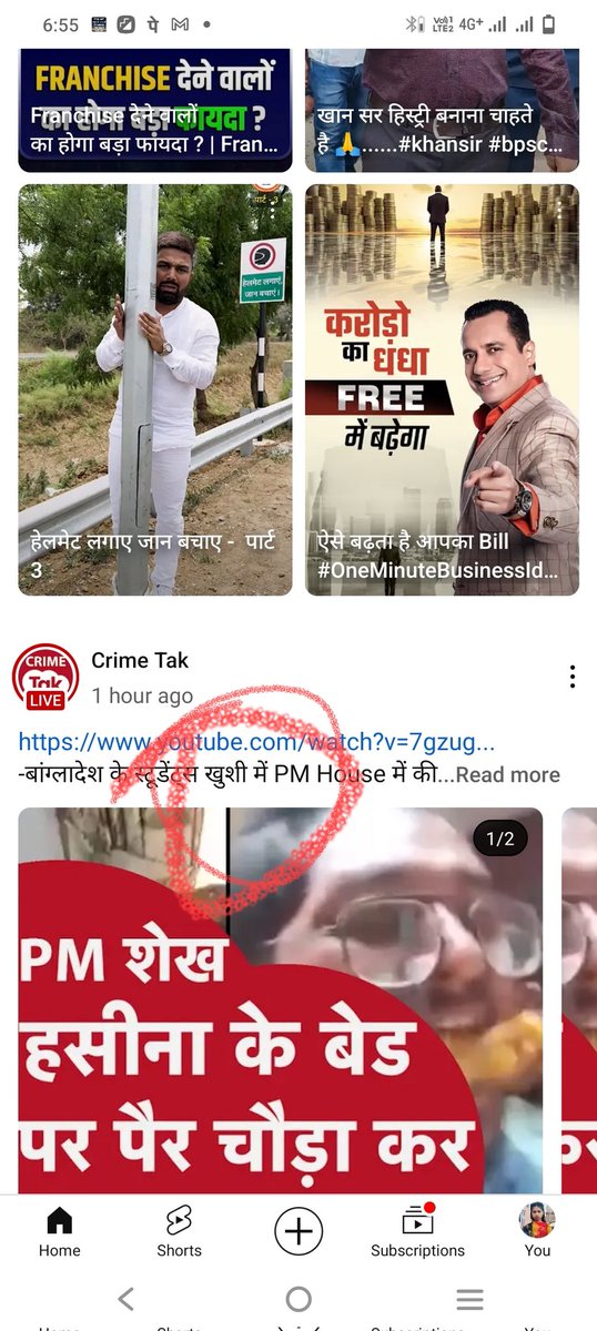 AllinonevideoA2's tweet photo. #SheikhHasina #SheikhHasina शेख हसीना के पीएम आवास में गुस्सा लोग तो क्राईम तक ने क्या लिखा @CrimeTakBrand @aajtak सर क्राइम तक वाले से अनुरोध है कि प्लीज कृपया आप अपना ईमेल आईडी दे दीजिए हम आपका बहुत बड़ा फैन है 🙏🙏 https://t.co/RcgTKSSGx9