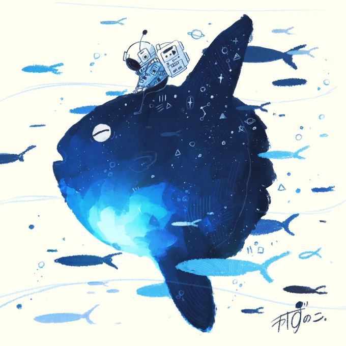 星を飲み込んだマンボウ #イラスト