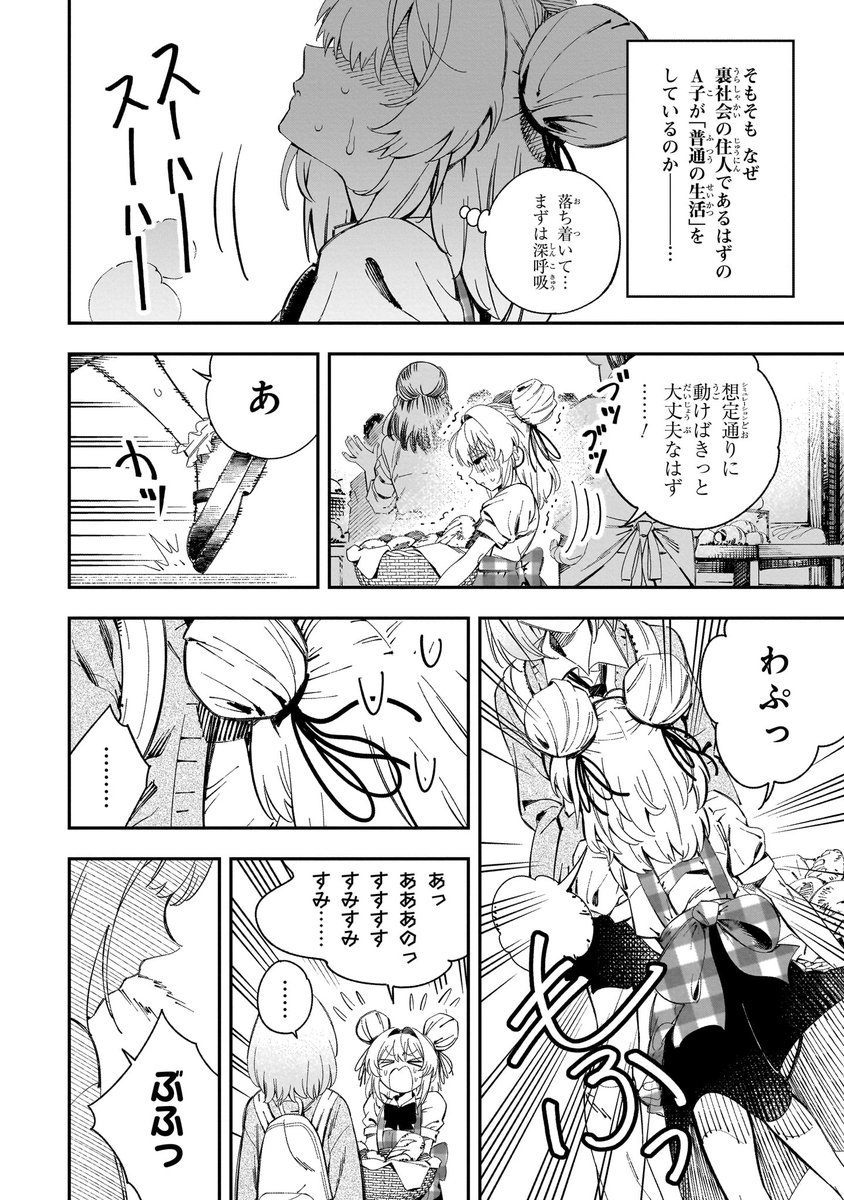 (3/16) 