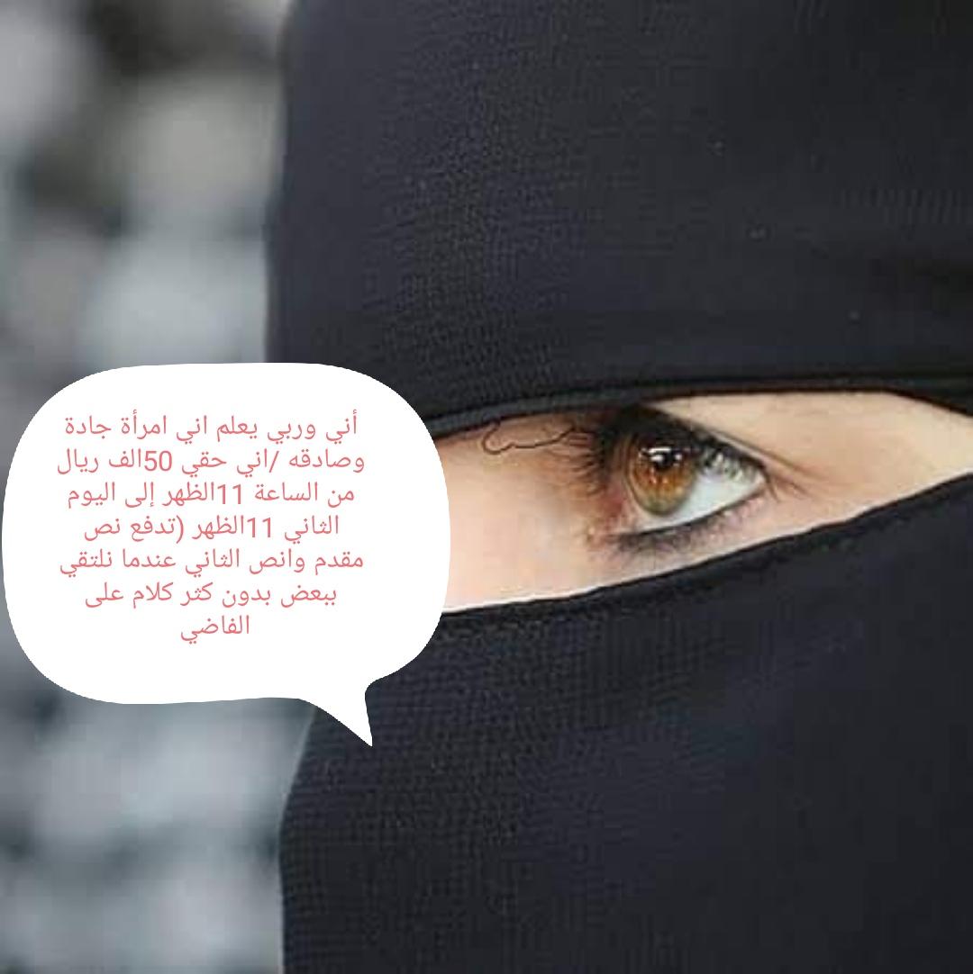 AnyAlsn64818's tweet photo. مساء الخير للجميع إقراء الذي في الصورة حقي وإذا انت رجل صادق وجاد معي وتنفذ طلبي بدون كثر كلام على الفاضي في الخاص على راسي ولا لا تتعب نفسك اني ما ارد على الخاص https://t.co/lMyNahH8ZB