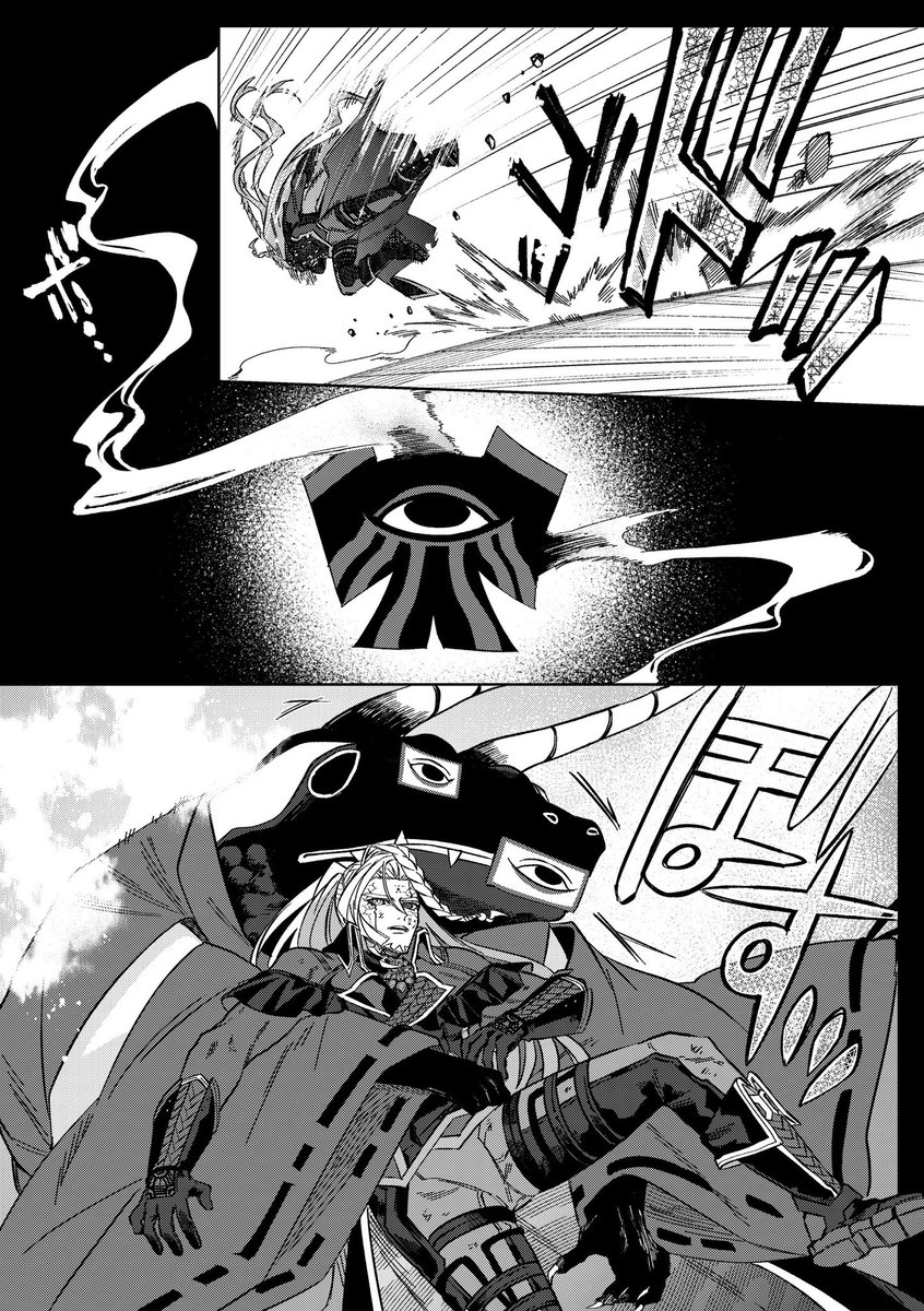 道満とカリオストロ伯爵の共闘① 