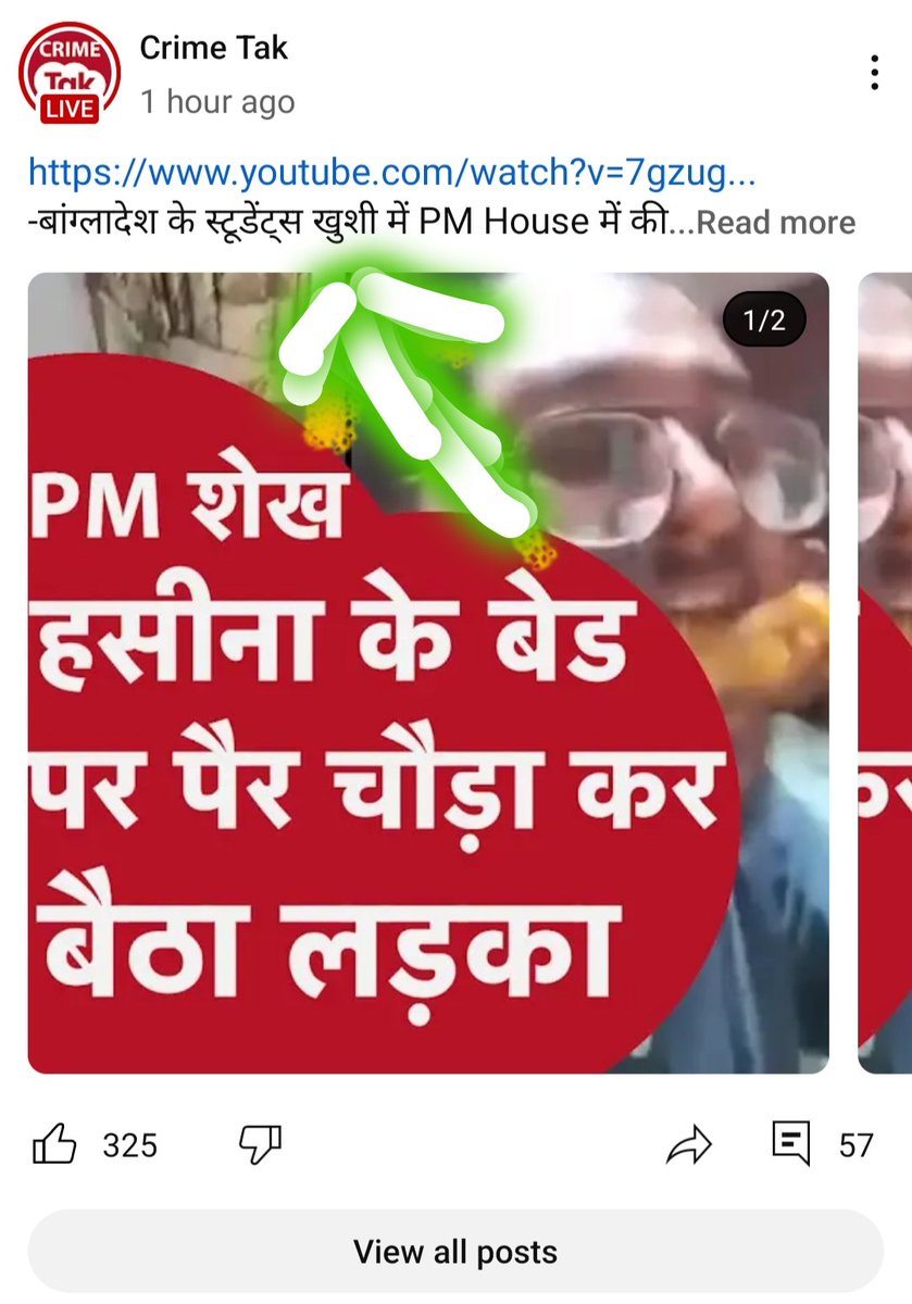 Indian5389's tweet photo. @AllinonevideoA2 @CrimeTakBrand @aajtak https://t.co/jtNtFSkvQw