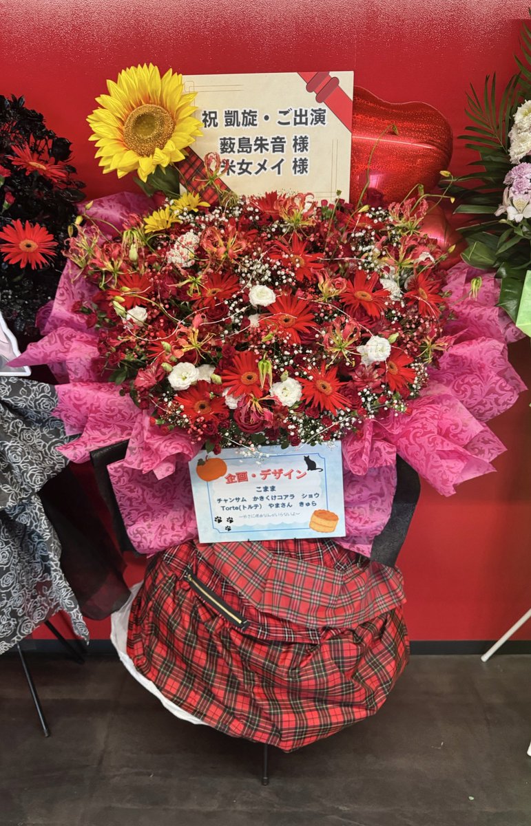 a_yabushima's tweet photo. #Liella_神奈川Day1
#Liella_神奈川Day2
素敵なお花、ありがとうございます✨️
大好きがいっぱい詰まってる🥲 https://t.co/Q7EpK2n9Jf