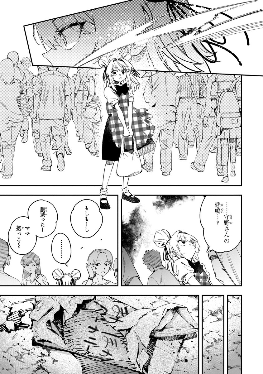 (7/16) 