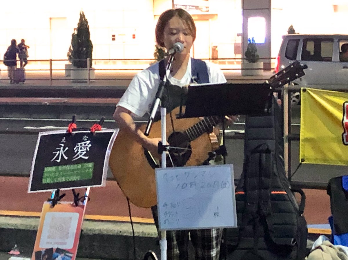 m527y's tweet photo. 新宿南口パラダイス🚶🎶
#路上ライブ #路上ミュージシャン #永愛 #RATSTATE #live https://t.co/5dGLfAilPX