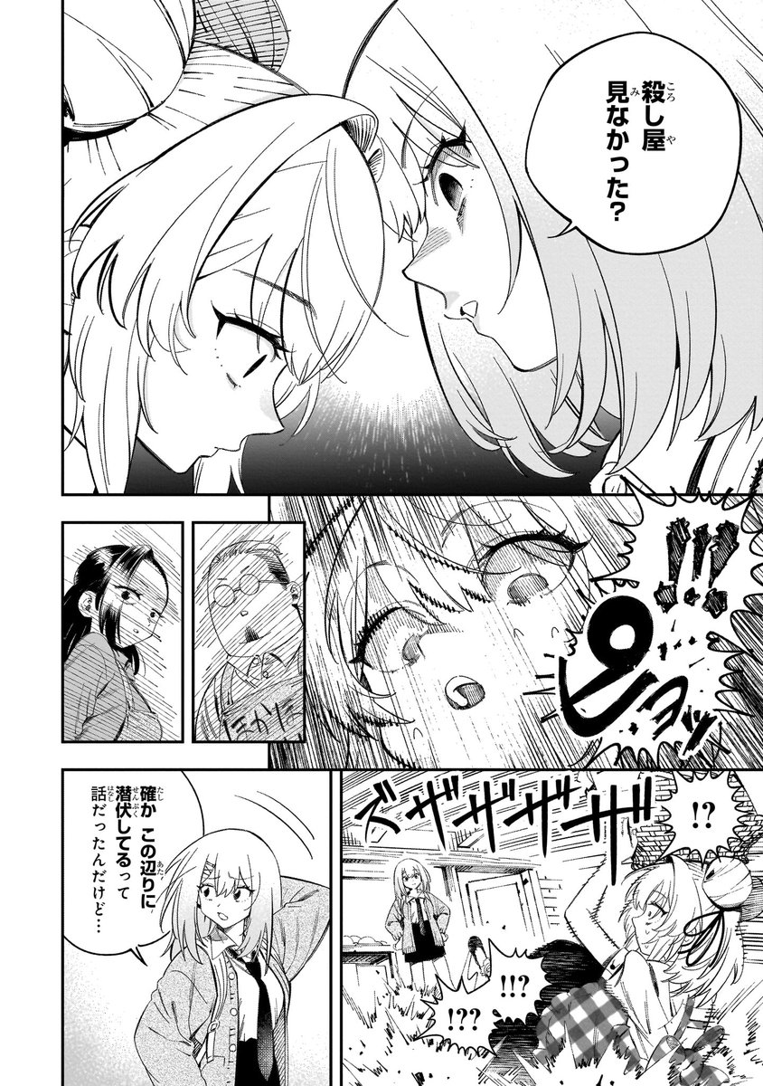 (4/16) 