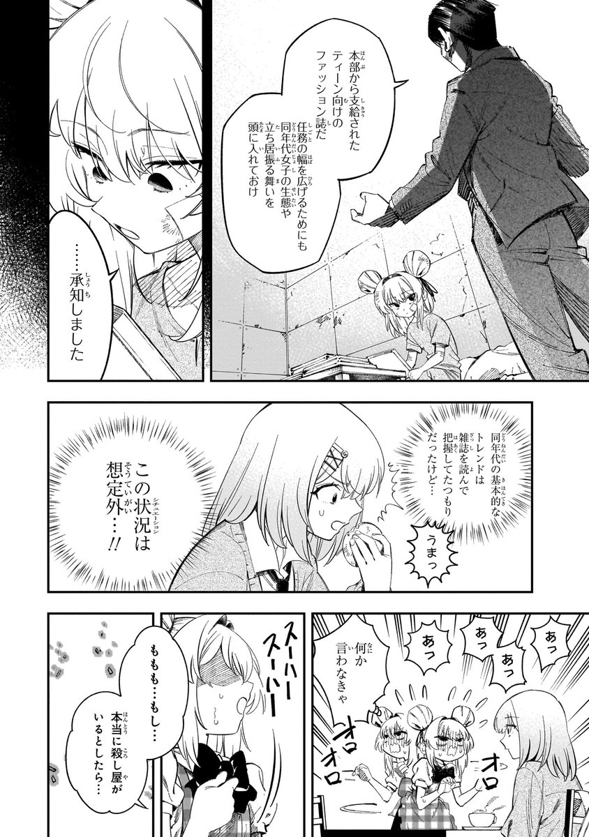 (5/16) 