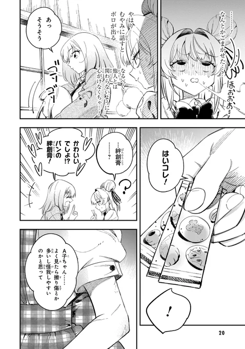 (6/16) 