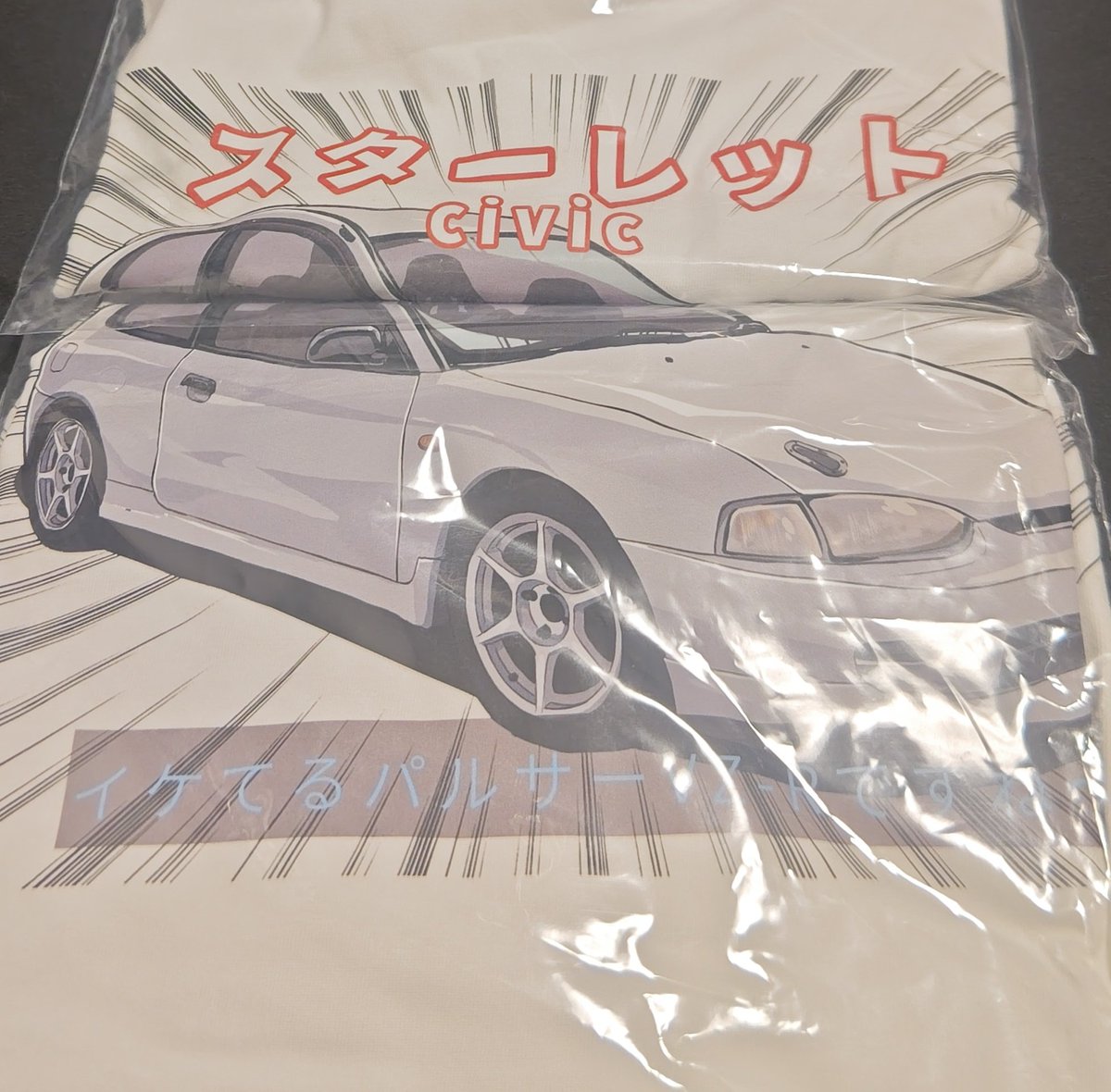 ミラT届いてたw