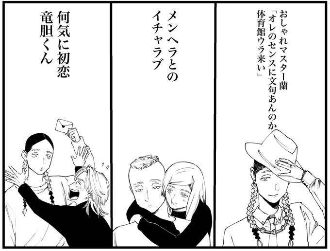 こういうのが好き
ム三のメンヘラターンはもう少し先になりそうですが🤭 