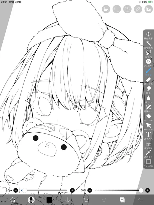 好きにゴリゴリ描いてたらこんな感じ🐾
明日3時起きなので寝ます💤 