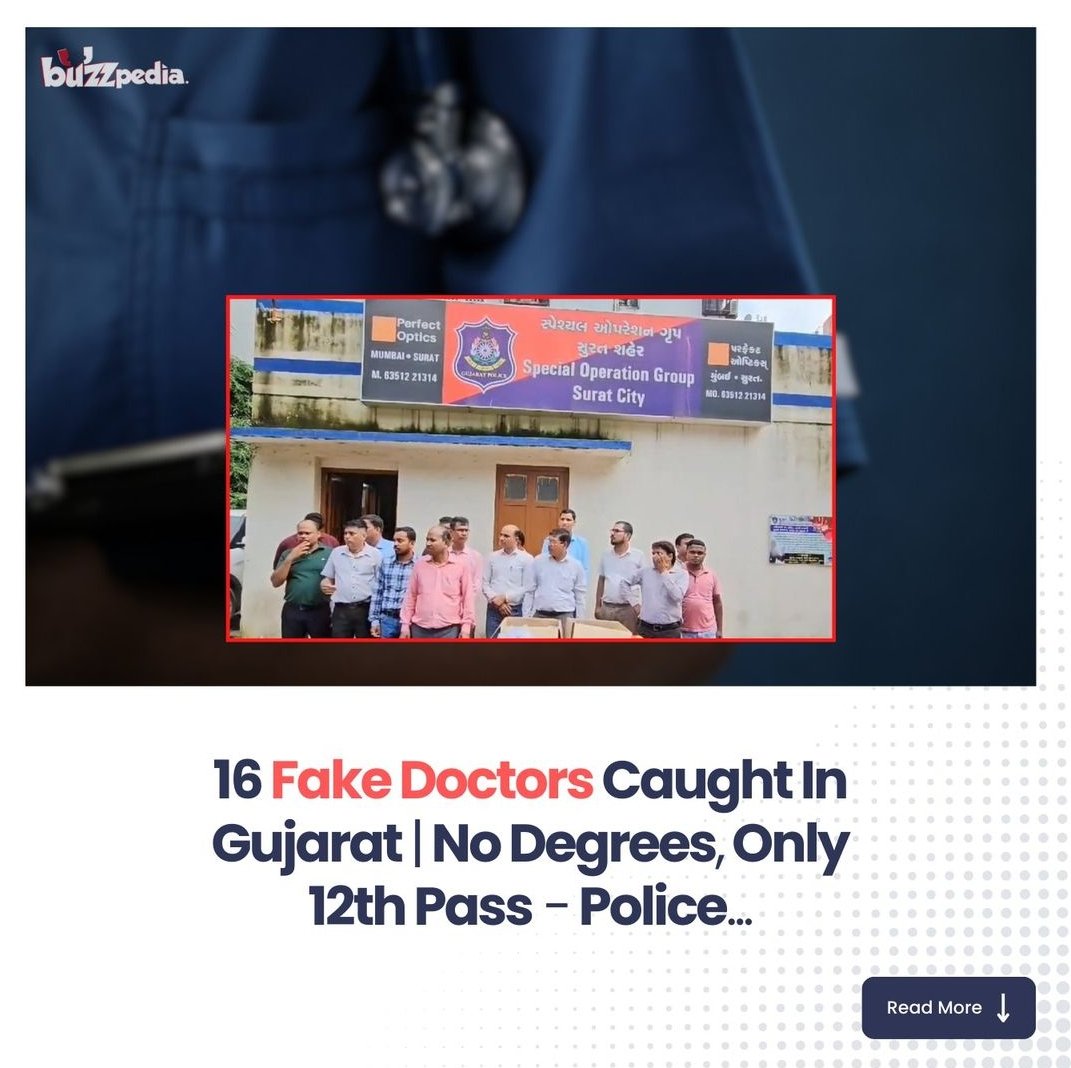 लोगों की अब खैर नहीं।