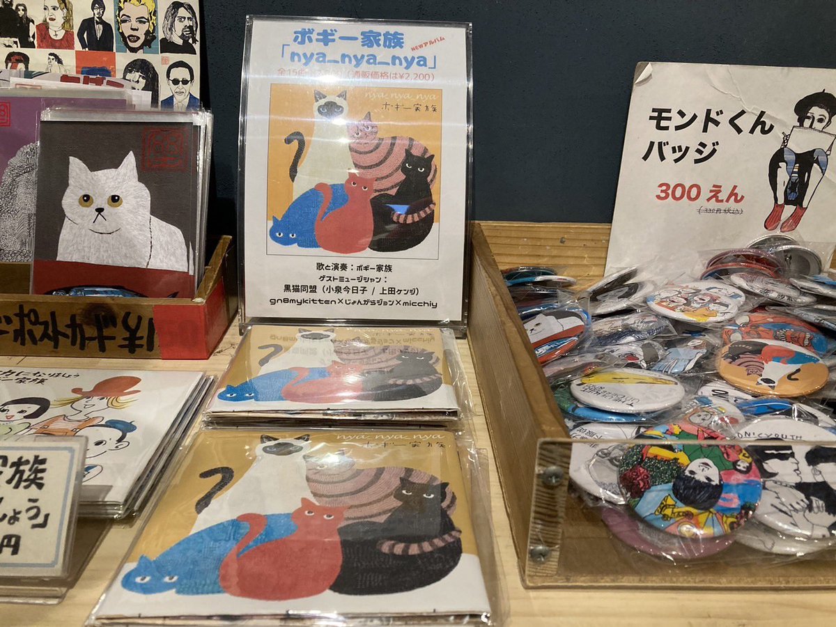 BoGGGeY's tweet photo. ちょっとまじな話を。

夏休みの恒例として9年目のボギー家族ツアー、毎日最高な夏の思い出いっぱいできて幸せです！が、子供たちも大きくなり宿泊費や食費に加えガソリン代などありとあらゆる経費が今年���高騰してます。ライブや似顔絵、物販買って貰えるのかなり助かるので何卒宜しくお願いします🙏 https://t.co/wSnO5ZxK3F