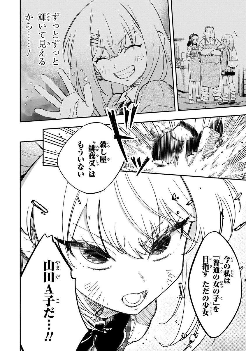 (13/16) 