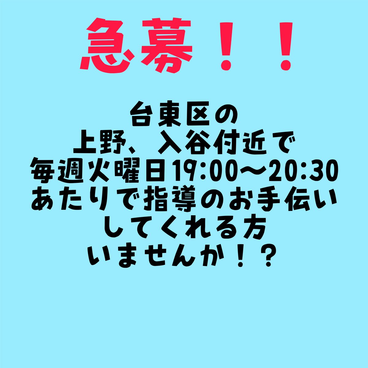 jkfisamu's tweet image. 