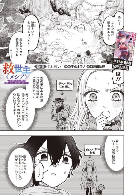 上田樹徳 隷書ハ分巻き物 書