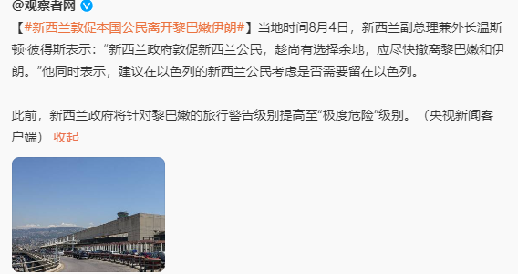 伊朗他妈不是把萨尔瓦多给炸了吧？ https://t.co/M25TWkLPEK