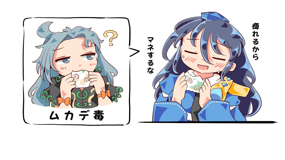 数秒しか映らないのをいいことにももめぐは春度を高くしすぎました。反省してません 
