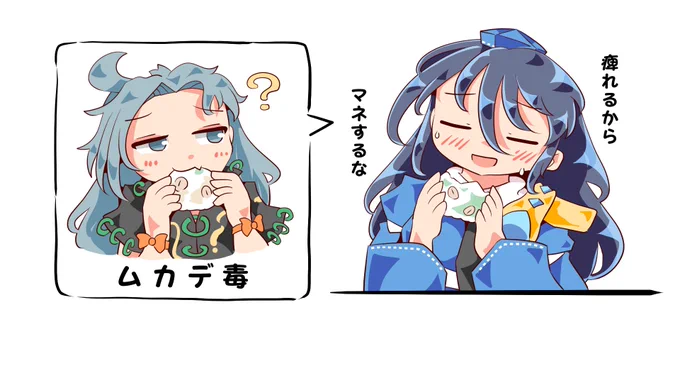 数秒しか映らないのをいいことにももめぐは春度を高くしすぎました。反省してません 