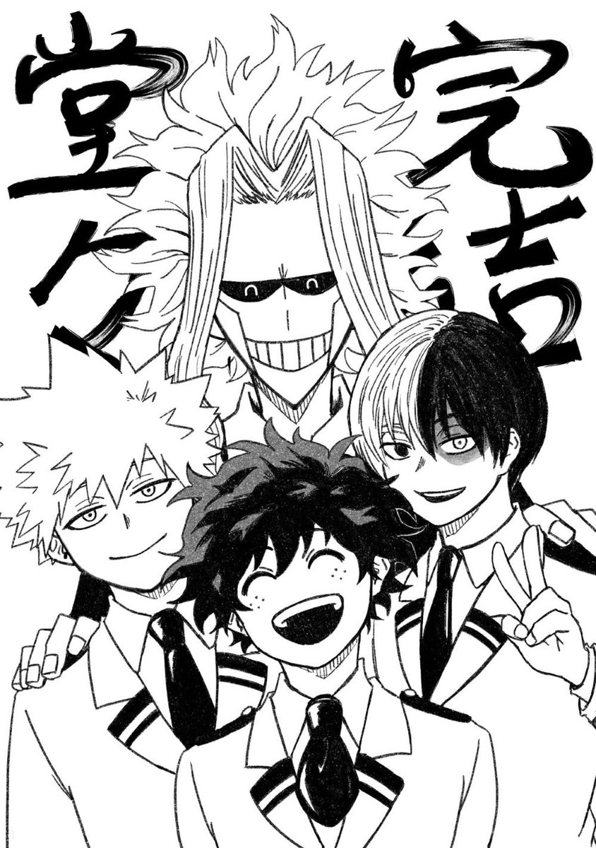 完結おめでとう！