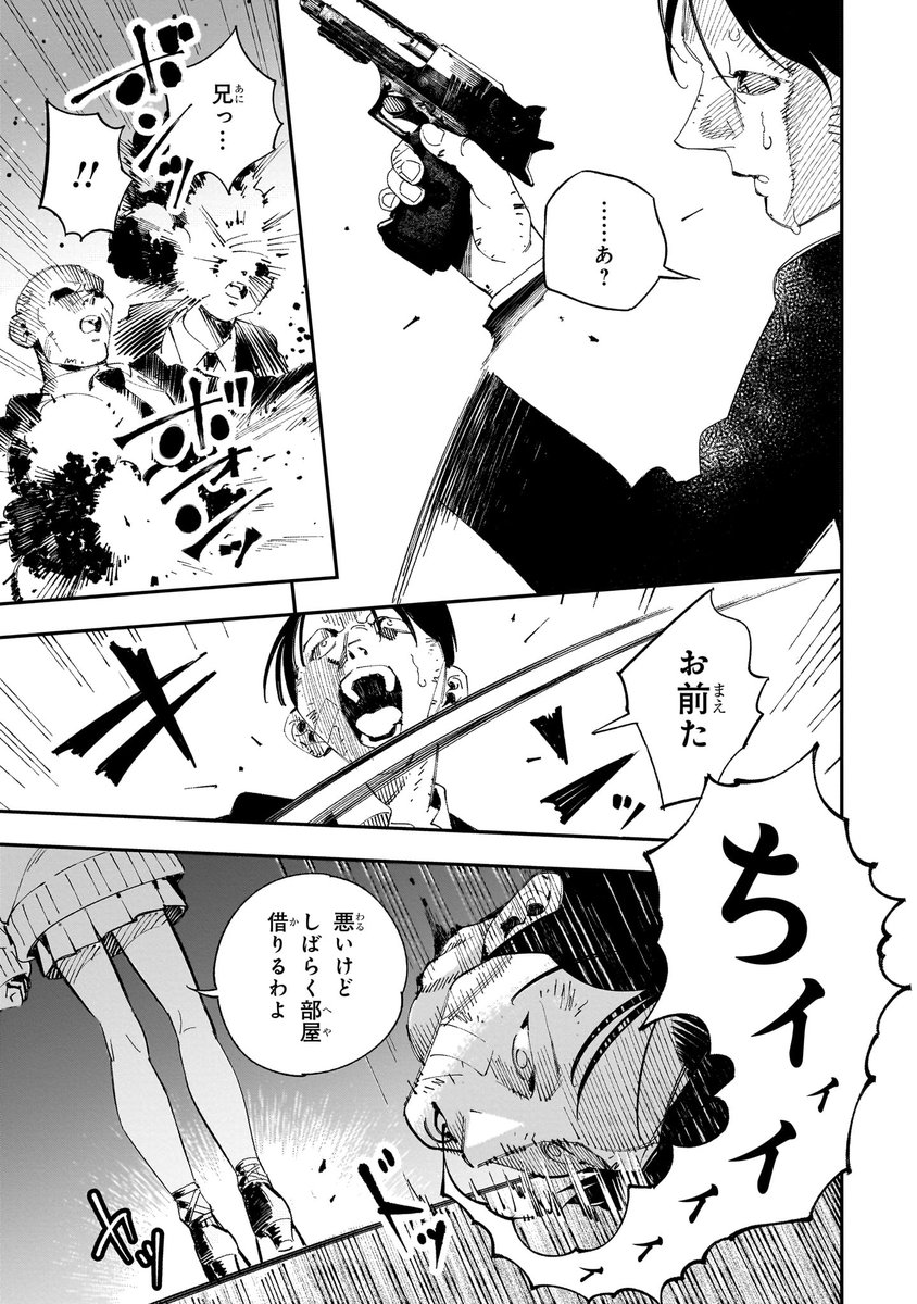 (15/16) 