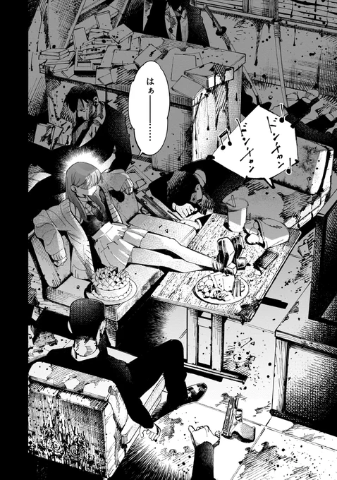 (16/16) 